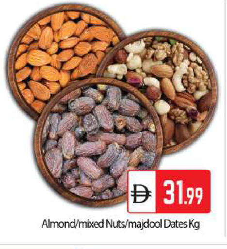 available at بيج مارت in الإمارات العربية المتحدة , الامارات - أبو ظبي