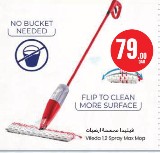 available at مونوبريكس in قطر - الخور