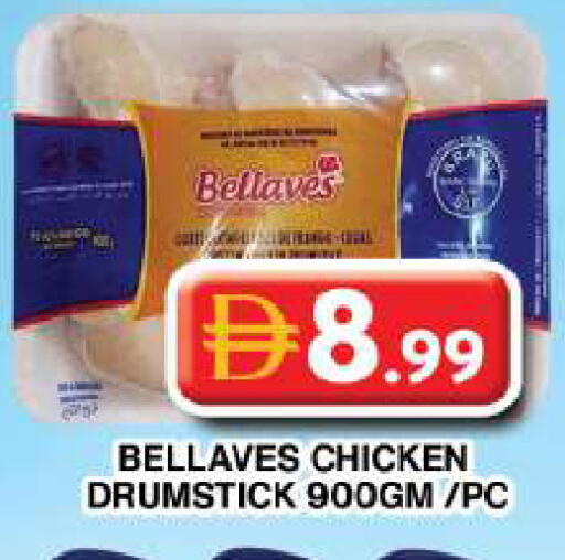 available at Grand Hyper Market in UAE - Dubai