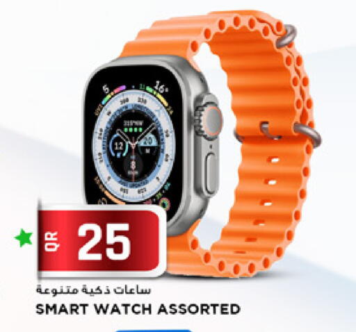 available at Marza Hypermarket in Qatar - Al Rayyan