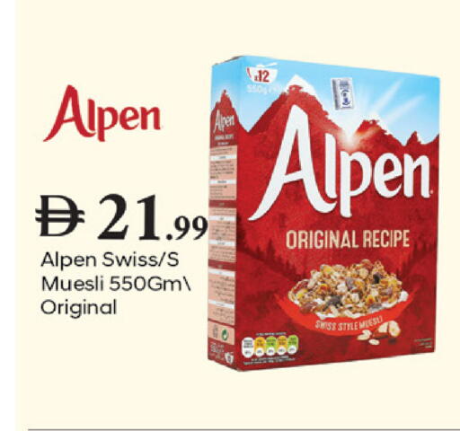 available at سوق طلال in الإمارات العربية المتحدة , الامارات - دبي