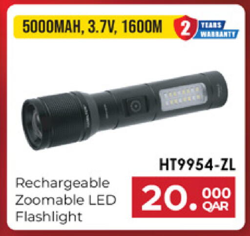 available at مرزا هايبرماركت in قطر - الشحانية