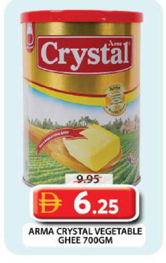 available at جراند هايبر ماركت in الإمارات العربية المتحدة , الامارات - دبي