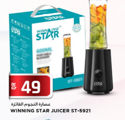 available at مرزا هايبرماركت in قطر - الشمال