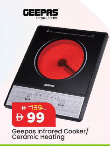 available at مارك & سيف in الإمارات العربية المتحدة , الامارات - أبو ظبي