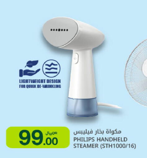 available at شركة الميرة للمواد الاستهلاكية in قطر - الضعاين