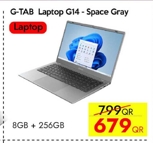 available at CELL PLANET PHONES in Qatar - Doha