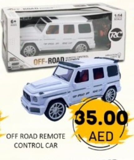 available at GREEN GIFT DEPARTMENT STORE in UAE - Abu Dhabi