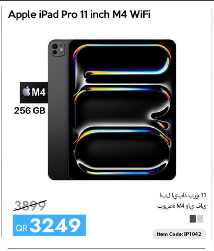 Apple available at سيل بلاينت للهواتف in قطر - الدوحة
