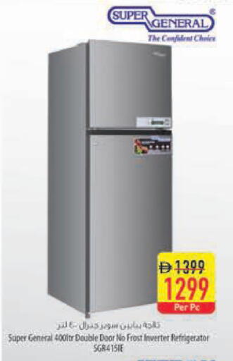 available at السفير ماركت in الإمارات العربية المتحدة , الامارات - رَأْس ٱلْخَيْمَة