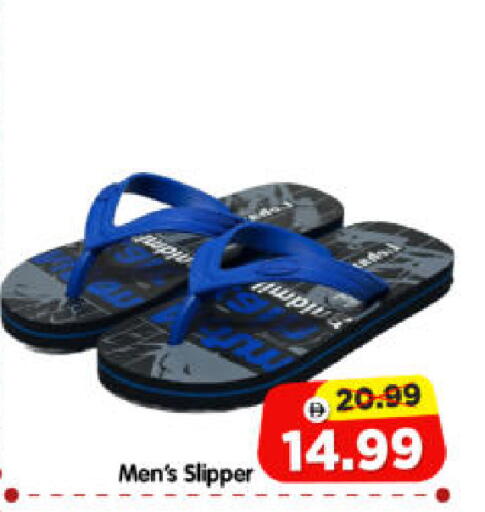 available at Al Madina Hypermarket in UAE - Abu Dhabi