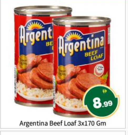 available at بيج مارت in الإمارات العربية المتحدة , الامارات - أبو ظبي