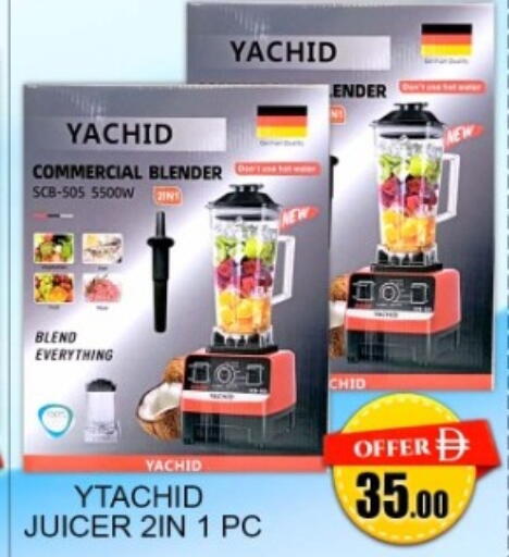 available at Green Gift Department Store in UAE - Dubai