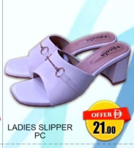 available at Green Gift Department Store in UAE - Dubai