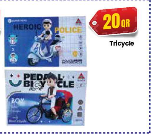 available at كبايان ستور in قطر - الريان