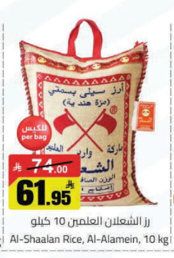available at مخازن هايبرماركت in مملكة العربية السعودية, السعودية, سعودية - تبوك
