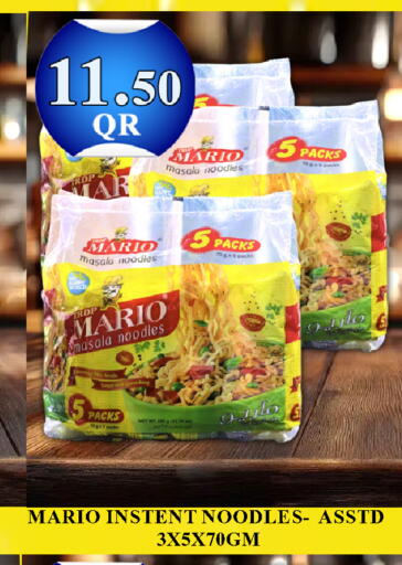 available at باشن هايبر ماركت in قطر - الريان