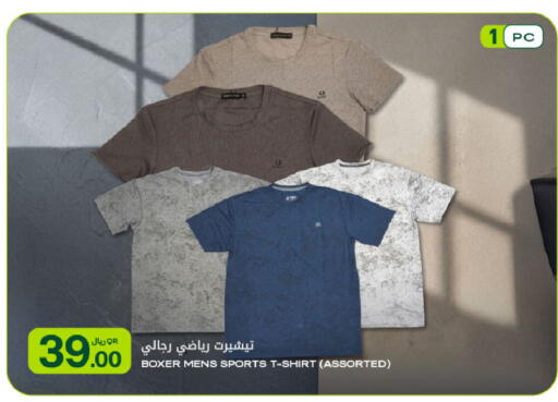 available at شركة الميرة للمواد الاستهلاكية in قطر - الخور