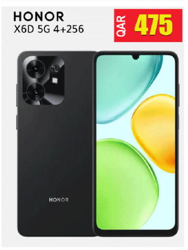 available at رامبو مارت in قطر - الضعاين