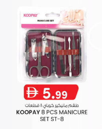 available at ك. إم. هايبرماركت in الإمارات العربية المتحدة , الامارات - أبو ظبي