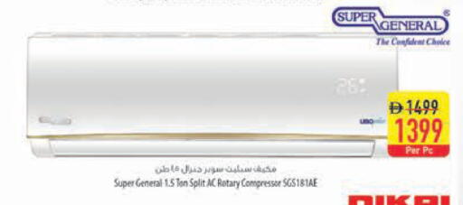 available at السفير ماركت in الإمارات العربية المتحدة , الامارات - رَأْس ٱلْخَيْمَة