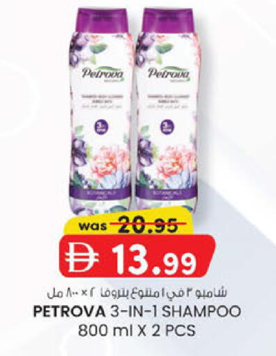available at K.M Hypermarket in UAE - Sharjah / Ajman