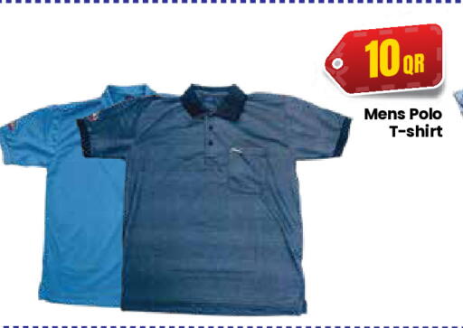 available at كبايان ستور in قطر - الريان