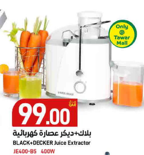 available at ســبــار in قطر - الخور