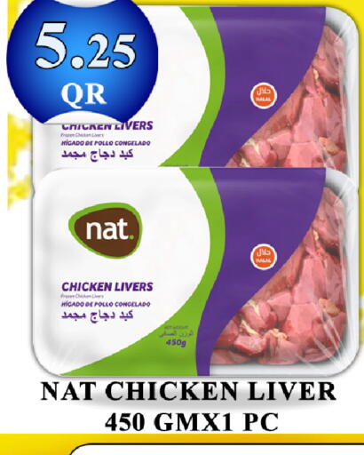 available at باشن هايبر ماركت in قطر - الريان