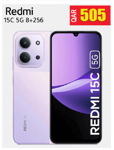 available at رامبو مارت in قطر - الضعاين