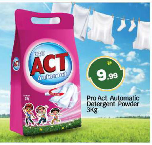 available at بيج مارت in الإمارات العربية المتحدة , الامارات - أبو ظبي