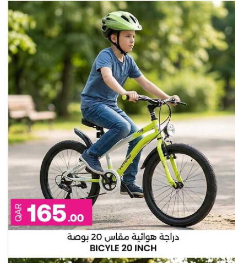 available at أنصار جاليري in قطر - الخور