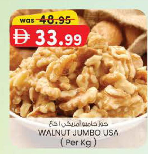 available at Safa Hyper in UAE - Al Ain