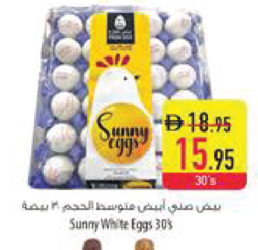 available at Safeer Market in UAE - Fujairah