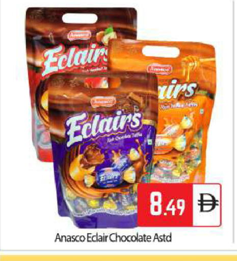 available at بيج مارت in الإمارات العربية المتحدة , الامارات - أبو ظبي