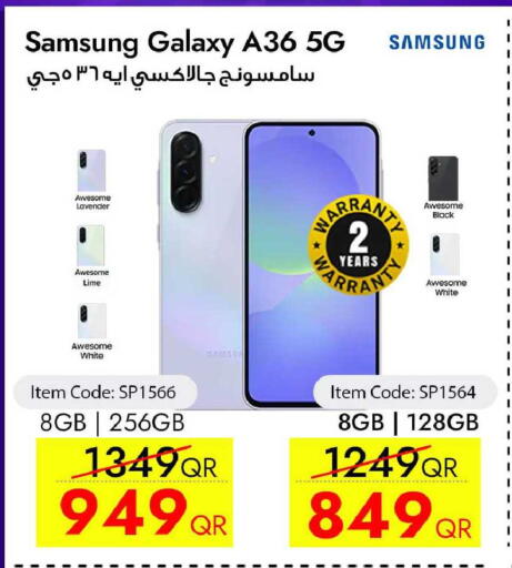 available at سيل بلاينت للهواتف in قطر - الشمال