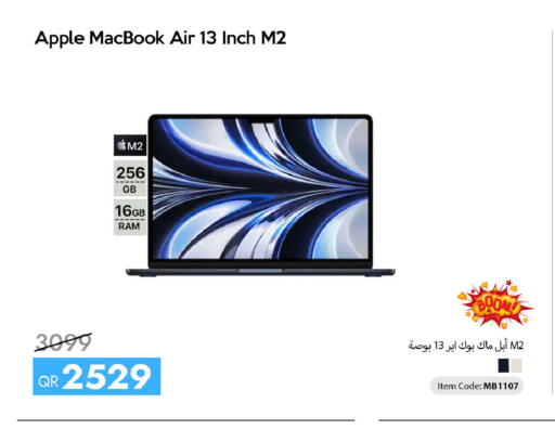 Apple available at سيل بلاينت للهواتف in قطر - الدوحة