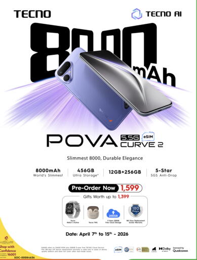 Date available at السعودية in قطر - الدوحة