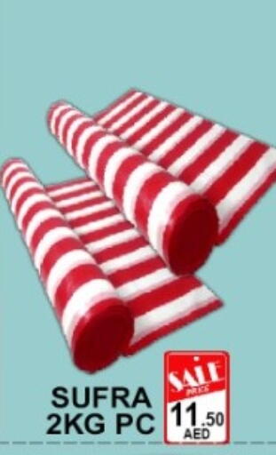 available at Green Gift Department Store in UAE - Dubai