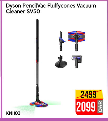 available at آي كونكت in قطر - الوكرة