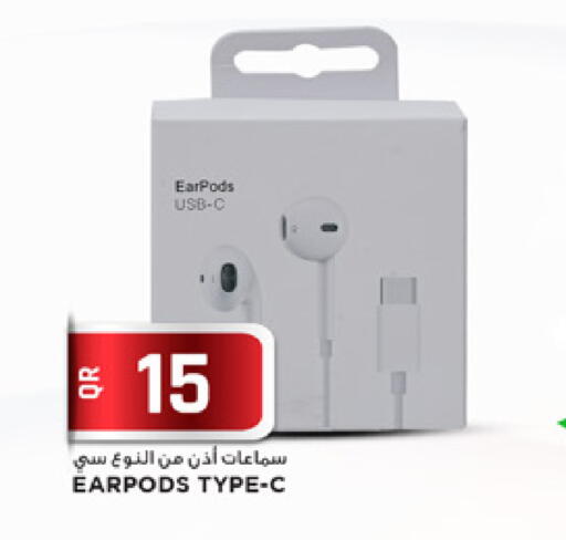 available at مرزا هايبرماركت in قطر - أم صلال