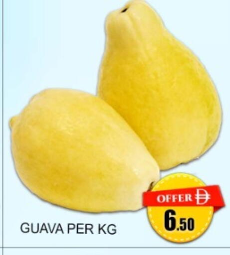 Guava available at Green Gift Department Store in UAE - Dubai