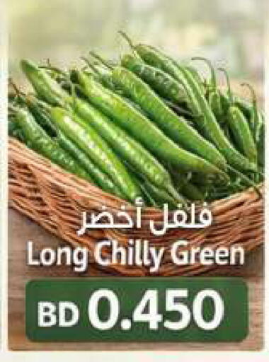 available at مجموعة حسن محمود in البحرين