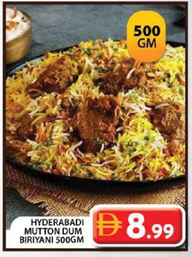 available at جراند هايبر ماركت in الإمارات العربية المتحدة , الامارات - دبي