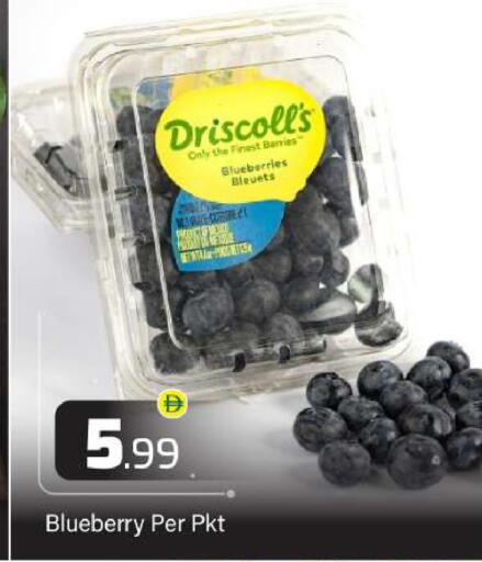 Blueberry BlueBerry available at بيج مارت in الإمارات العربية المتحدة , الامارات - أبو ظبي