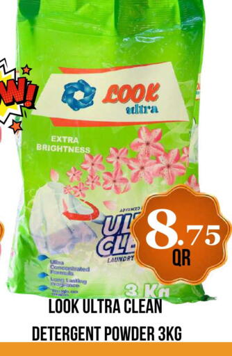 available at دبي شوبينغ سنتر in قطر - الوكرة