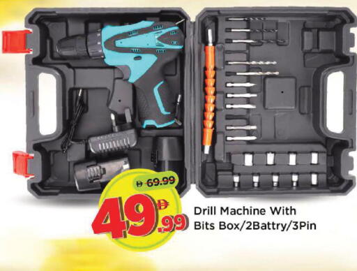 available at Mark & Save in UAE - Dubai