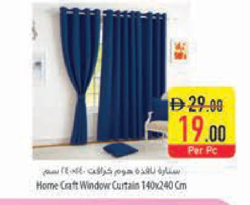 available at السفير ماركت in الإمارات العربية المتحدة , الامارات - رَأْس ٱلْخَيْمَة