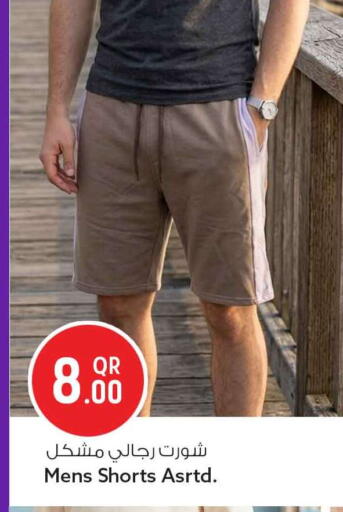 available at سفاري هايبر ماركت in قطر - أم صلال