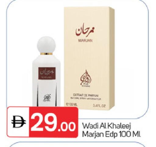 available at سوق طلال in الإمارات العربية المتحدة , الامارات - ٱلْفُجَيْرَة‎